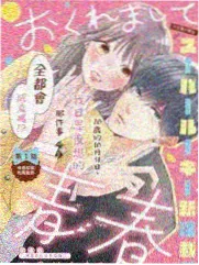 岛屿生存记综艺封面